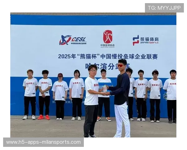 熊猫杯慢垒联赛分站赛圆满落幕 共举办52站赛事近千场激烈角逐 熊猫杯慢垒联赛分站赛圆满落幕 共举办52站赛事近千场激烈角逐