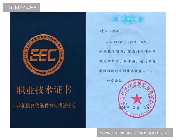 智能穿戴在职业训练中的应用成为教练必选工具