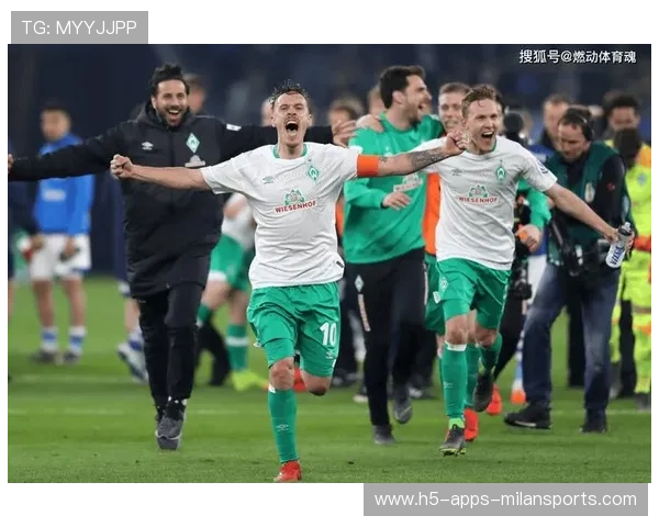 云达不莱梅边线压迫造成整体防守错位