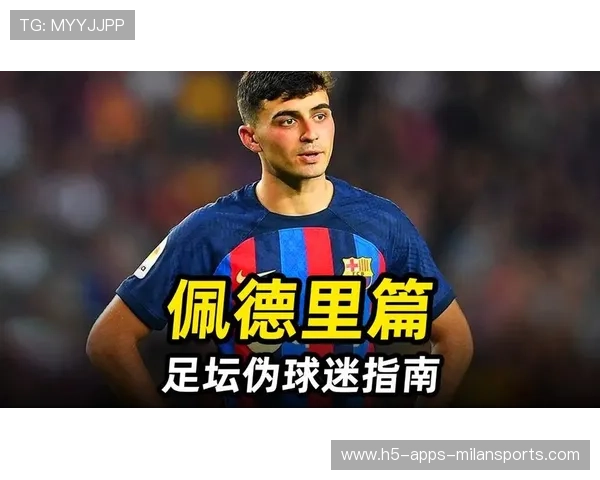 巴萨青年崛起!19岁新星或成未来的哈维接班人!